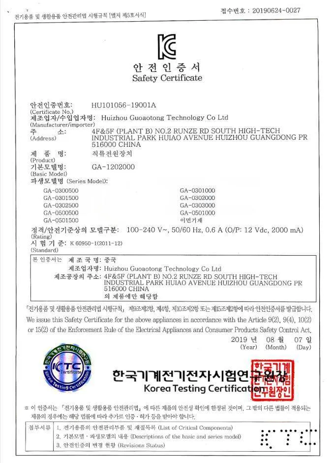 Certification4