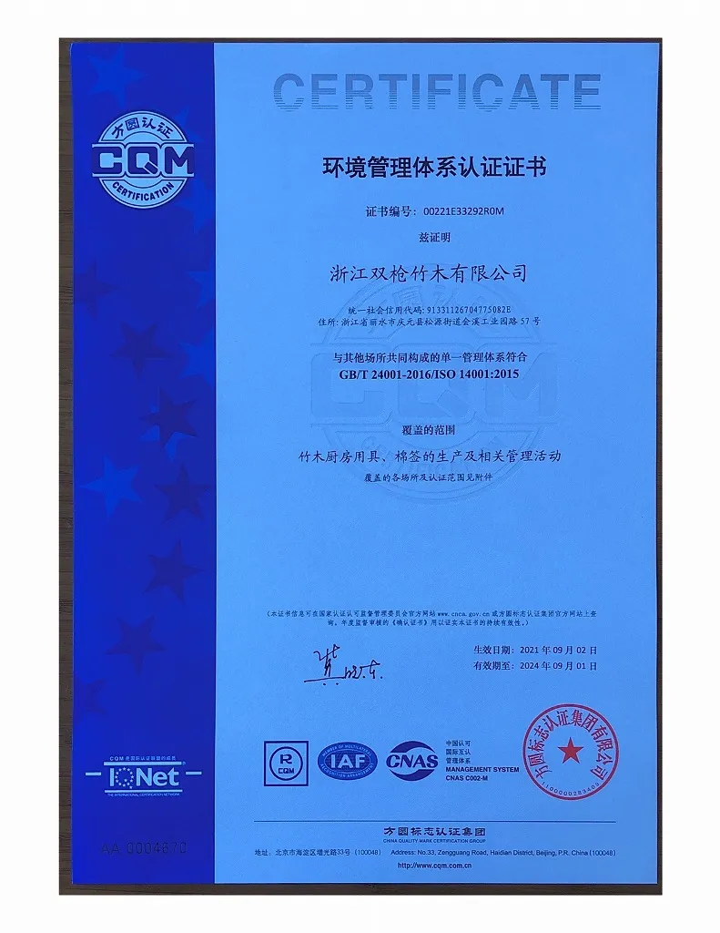 Certification9