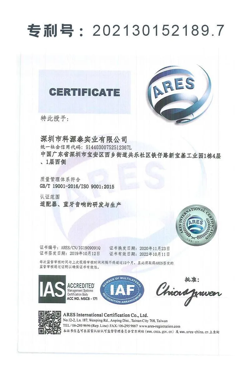 Certification17