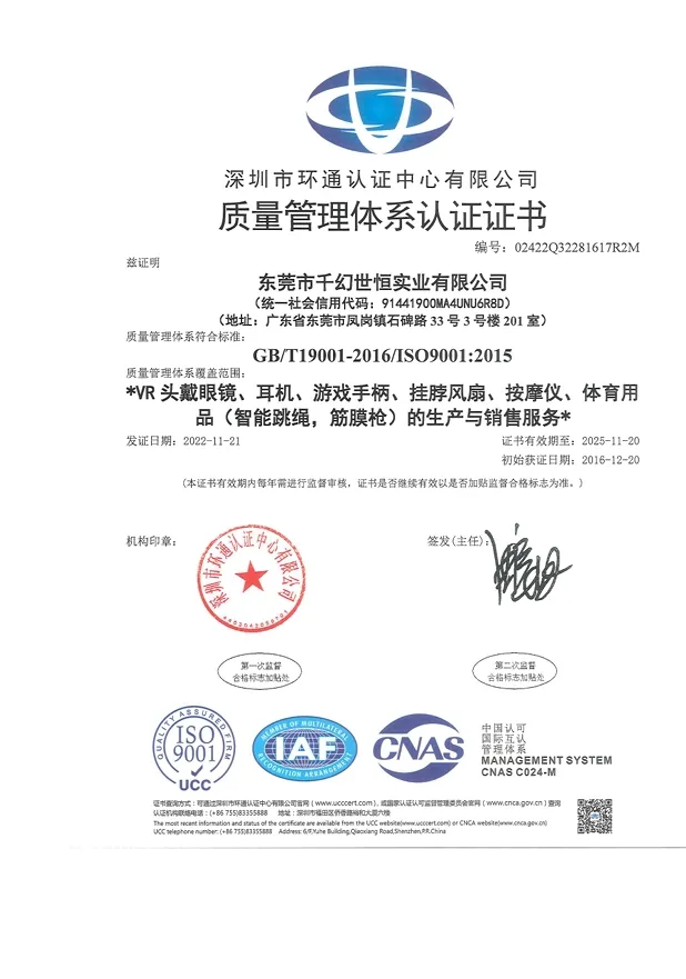 Certification14